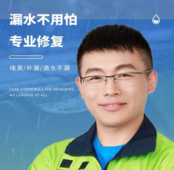 金华地下室卫艺家防水官方电话